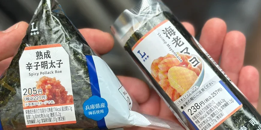 7-Elevenistä ostettu onigiri